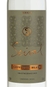 Vinho Seival by Miolo Sauvignon Blanc 750ml