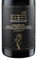 Vinho Corte Fornaledo Amarone Della Valpolicella Classico DOCG 2015 750ml