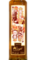 Cachaça Serigote Premium 700ml