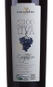 Suco de Uva Casa Madeira Integral Orgânico 1L
