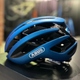 Capacete Abus Airbreaker Azul Fosco - 4