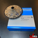 Cassete Shimano Original SLX 12V CS M7100 - 1