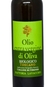 Fattoria Lavacchio Azeite de Oliva Extra Virgem 500ml